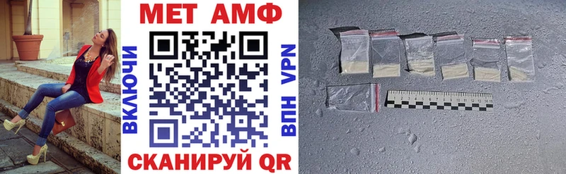 АМФЕТАМИН Розовый Слюдянка