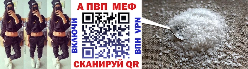 нарко площадка клад  Слюдянка  A PVP СК 