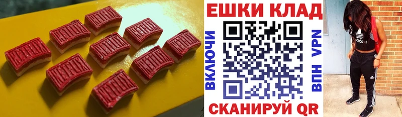 Экстази ешки Слюдянка
