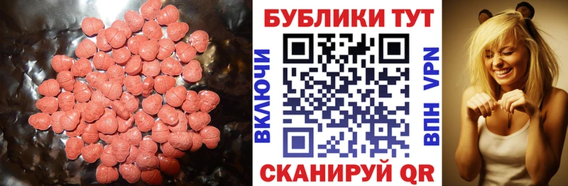 где купить наркоту  Слюдянка  Экстази диски 