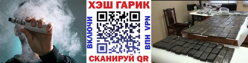 ГАШ hashish  Слюдянка 