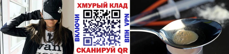 купить  цена  Слюдянка  ГЕРОИН белый 