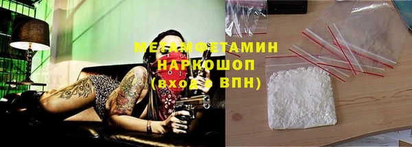 синтетический гашиш Наволоки