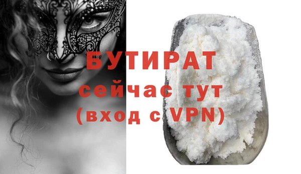 синтетический гашиш Наволоки