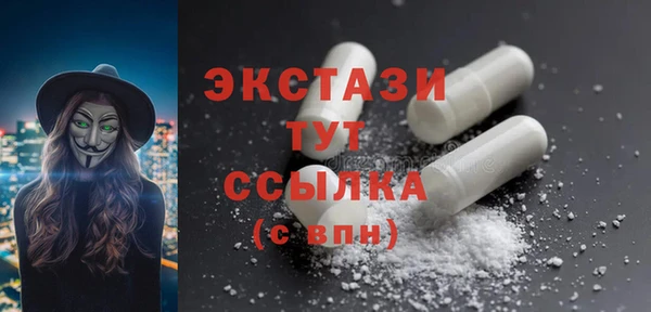 синтетический гашиш Наволоки