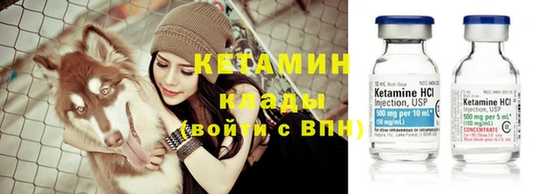 МДМА Навашино