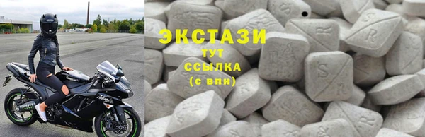 синтетический гашиш Наволоки