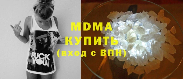 МДМА Навашино