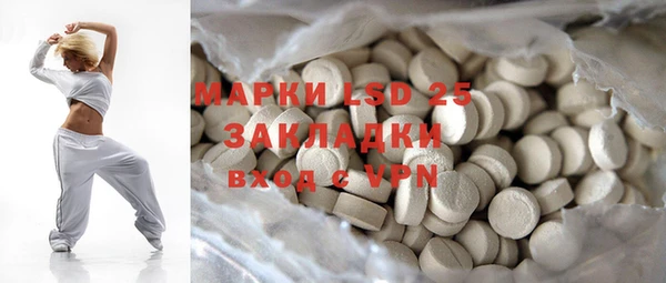 синтетический гашиш Наволоки