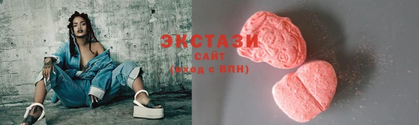 МДМА Навашино