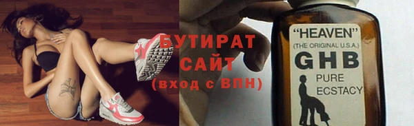 синтетический гашиш Наволоки