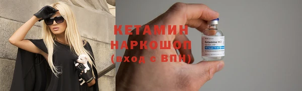 синтетический гашиш Наволоки