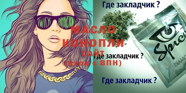 синтетический гашиш Наволоки