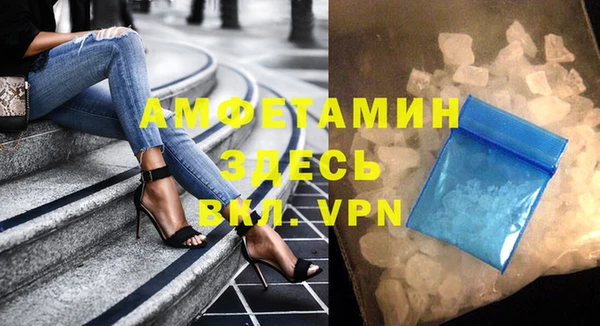 МДМА Навашино