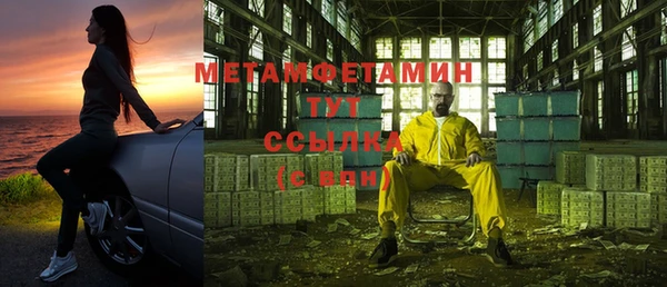 синтетический гашиш Наволоки
