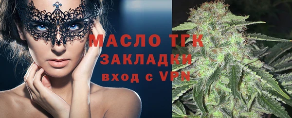 МДМА Навашино