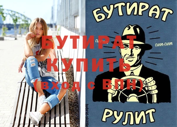 синтетический гашиш Наволоки
