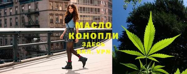 МДМА Навашино