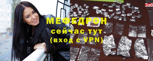 МДМА Навашино