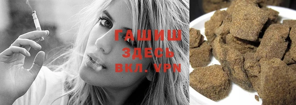 синтетический гашиш Наволоки