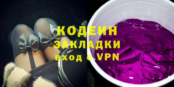 МДМА Навашино