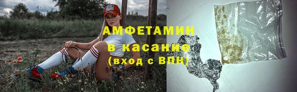 ECSTASY Михайловск