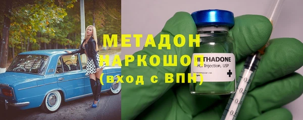 синтетический гашиш Наволоки