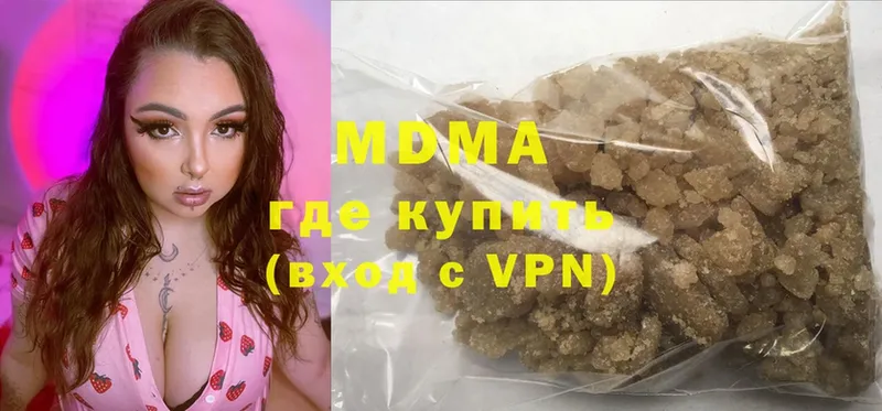 MDMA VHQ  Слюдянка 