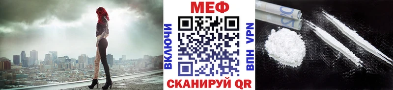 Меф 4 MMC  Слюдянка 