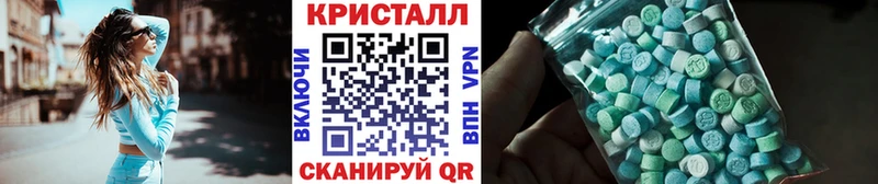 МЕТАМФЕТАМИН кристалл  Слюдянка 