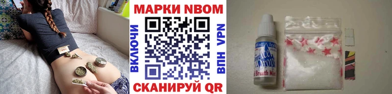 дарк нет состав  Слюдянка  Марки N-bome 1500мкг 