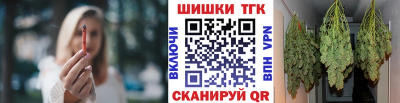 МАРИХУАНА планчик  Слюдянка 